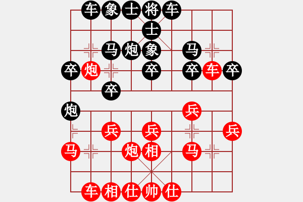 象棋棋譜圖片：淄博快棋(5段)-負(fù)-訥河棋大圣(日帥) - 步數(shù)：20 