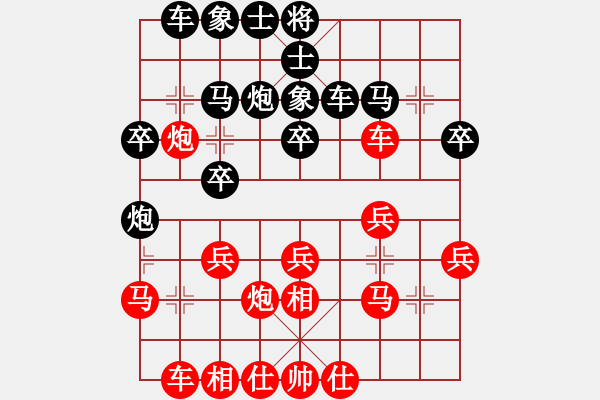 象棋棋譜圖片：淄博快棋(5段)-負(fù)-訥河棋大圣(日帥) - 步數(shù)：30 