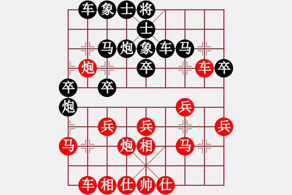 象棋棋譜圖片：淄博快棋(5段)-負(fù)-訥河棋大圣(日帥) - 步數(shù)：40 