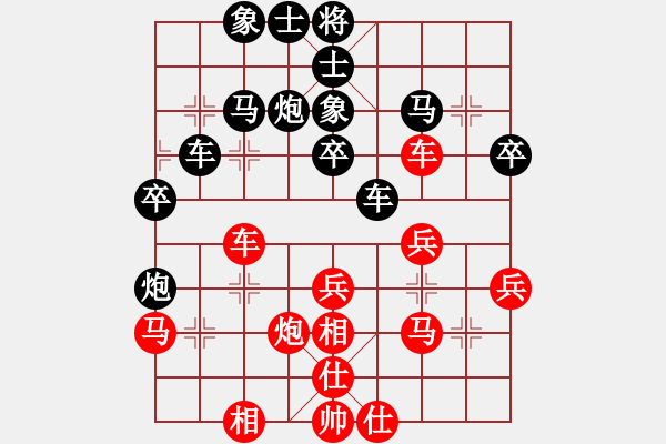 象棋棋譜圖片：淄博快棋(5段)-負(fù)-訥河棋大圣(日帥) - 步數(shù)：50 