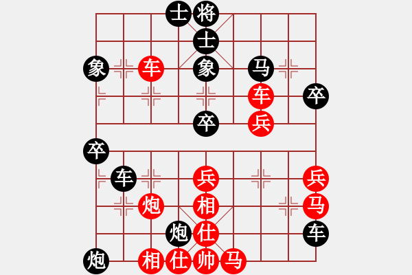 象棋棋譜圖片：淄博快棋(5段)-負(fù)-訥河棋大圣(日帥) - 步數(shù)：70 