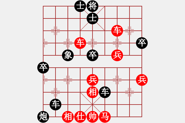 象棋棋譜圖片：淄博快棋(5段)-負(fù)-訥河棋大圣(日帥) - 步數(shù)：86 