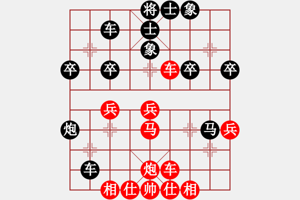 象棋棋譜圖片：笑傲江湖馬(天帝)-負(fù)-原創(chuàng)(日帥) - 步數(shù)：40 