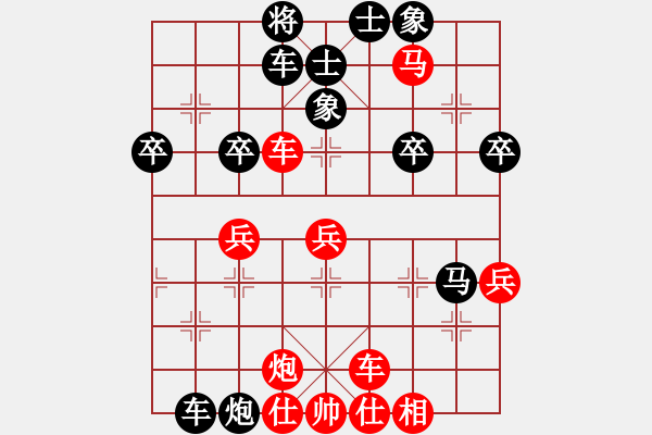 象棋棋譜圖片：笑傲江湖馬(天帝)-負(fù)-原創(chuàng)(日帥) - 步數(shù)：50 