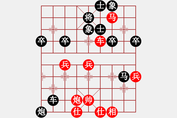 象棋棋譜圖片：笑傲江湖馬(天帝)-負(fù)-原創(chuàng)(日帥) - 步數(shù)：60 