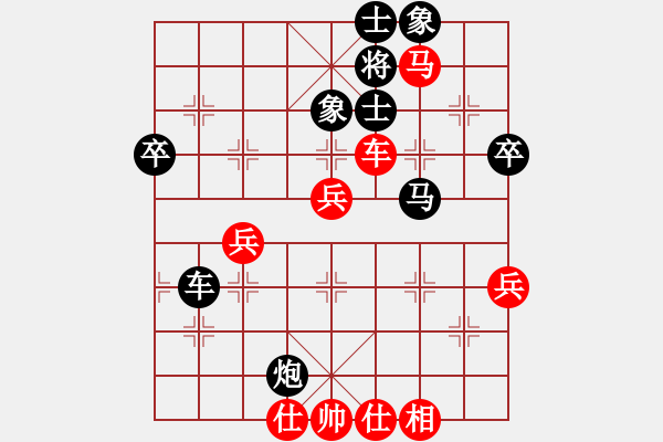 象棋棋譜圖片：笑傲江湖馬(天帝)-負(fù)-原創(chuàng)(日帥) - 步數(shù)：70 