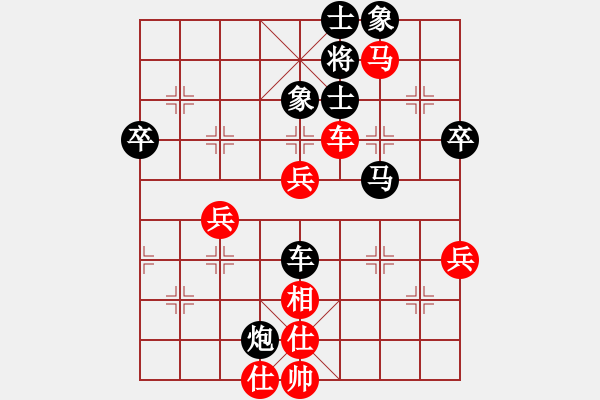 象棋棋譜圖片：笑傲江湖馬(天帝)-負(fù)-原創(chuàng)(日帥) - 步數(shù)：73 