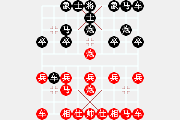 象棋棋譜圖片：行者必達(dá)[紅] -VS- 一般[黑] - 步數(shù)：10 