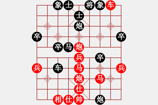 象棋棋譜圖片：行者必達(dá)[紅] -VS- 一般[黑] - 步數(shù)：30 