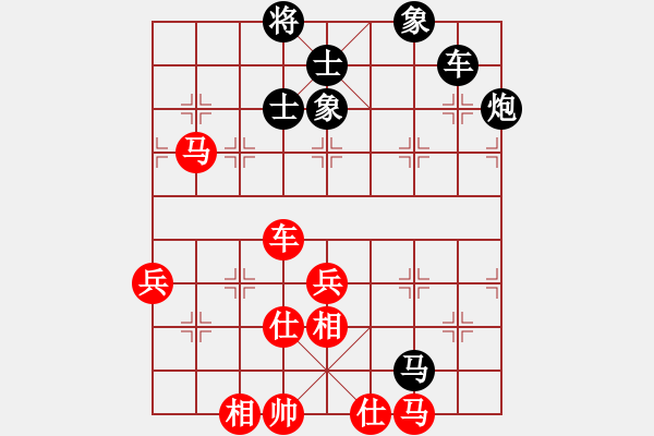 象棋棋譜圖片：江南遊龍(9段)-和-thuong(9段) - 步數(shù)：100 