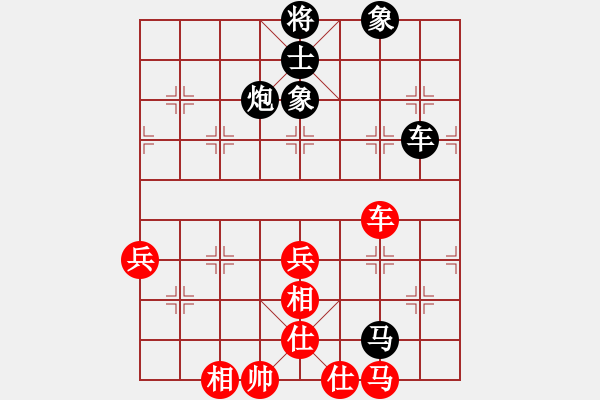 象棋棋譜圖片：江南遊龍(9段)-和-thuong(9段) - 步數(shù)：110 