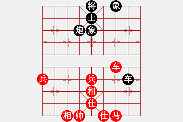 象棋棋譜圖片：江南遊龍(9段)-和-thuong(9段) - 步數(shù)：113 