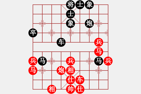 象棋棋譜圖片：江南遊龍(9段)-和-thuong(9段) - 步數(shù)：50 