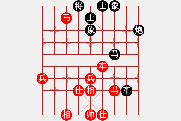 象棋棋譜圖片：江南遊龍(9段)-和-thuong(9段) - 步數(shù)：90 