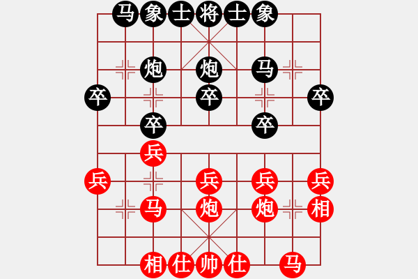 象棋棋譜圖片：三個戴表(1段)-和-冠軍級殺手(月將) - 步數(shù)：20 