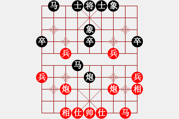 象棋棋譜圖片：三個戴表(1段)-和-冠軍級殺手(月將) - 步數(shù)：30 