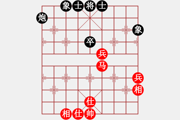 象棋棋譜圖片：三個戴表(1段)-和-冠軍級殺手(月將) - 步數(shù)：50 