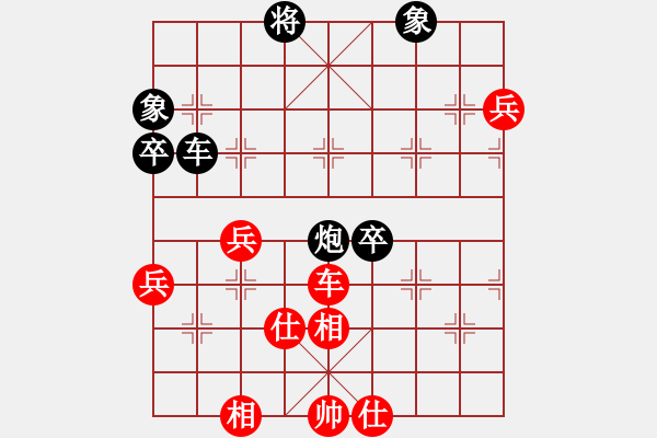 象棋棋譜圖片：越南 阮成保（先負(fù)）中國(guó) 許銀川 - 步數(shù)：100 