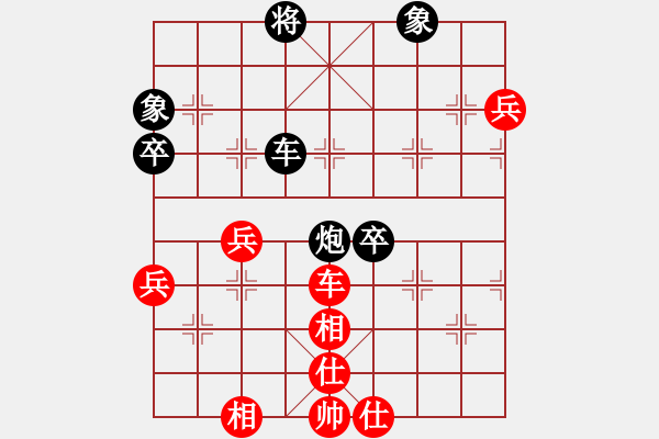 象棋棋譜圖片：越南 阮成保（先負(fù)）中國(guó) 許銀川 - 步數(shù)：102 