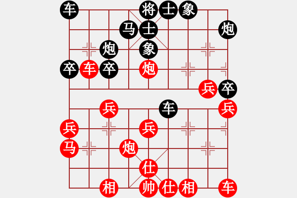 象棋棋譜圖片：越南 阮成保（先負(fù)）中國(guó) 許銀川 - 步數(shù)：30 