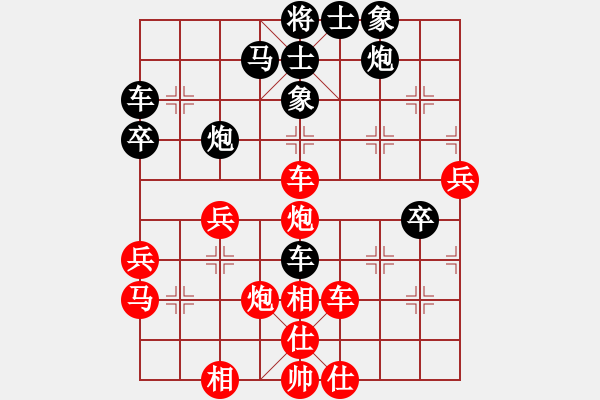 象棋棋譜圖片：越南 阮成保（先負(fù)）中國(guó) 許銀川 - 步數(shù)：50 