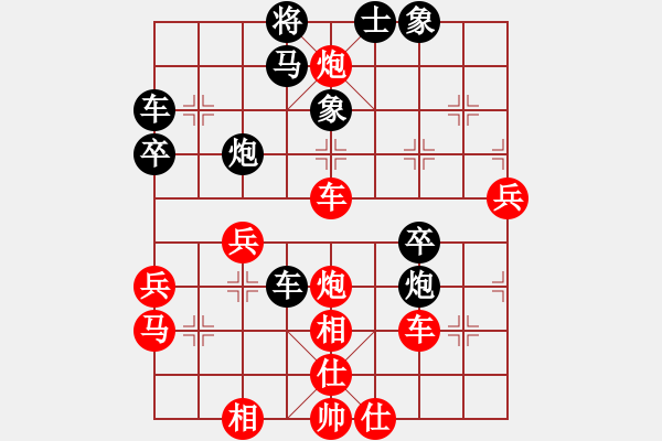 象棋棋譜圖片：越南 阮成保（先負(fù)）中國(guó) 許銀川 - 步數(shù)：60 