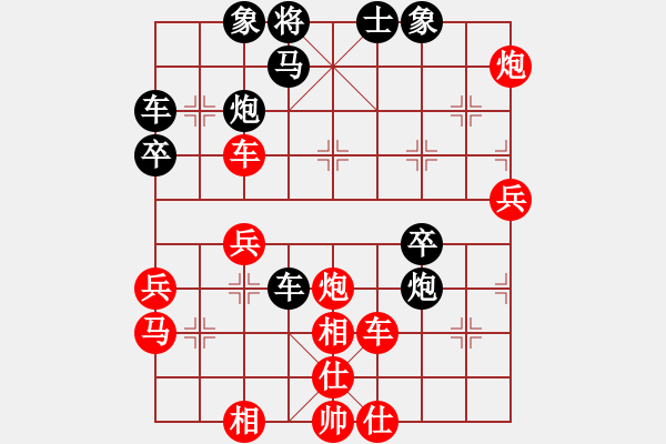 象棋棋譜圖片：越南 阮成保（先負(fù)）中國(guó) 許銀川 - 步數(shù)：70 