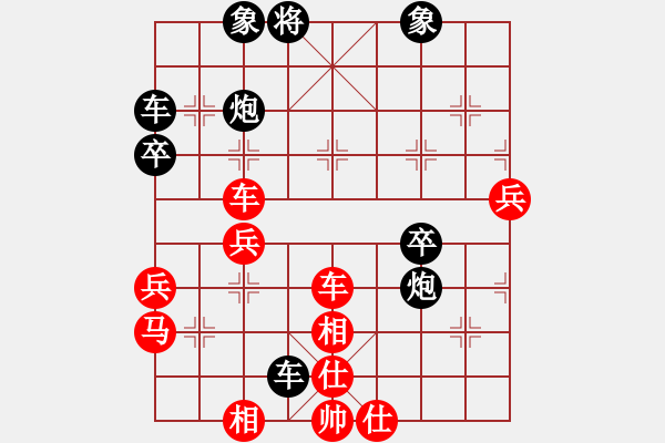 象棋棋譜圖片：越南 阮成保（先負(fù)）中國(guó) 許銀川 - 步數(shù)：80 