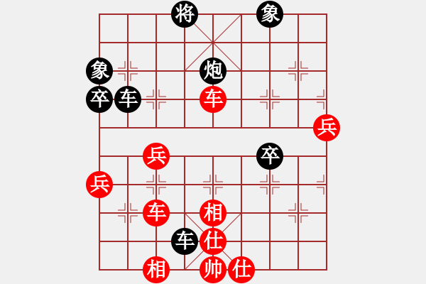 象棋棋譜圖片：越南 阮成保（先負(fù)）中國(guó) 許銀川 - 步數(shù)：90 