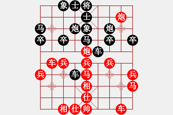 象棋棋譜圖片：1234 - 步數(shù)：30 