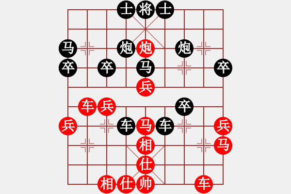 象棋棋譜圖片：1234 - 步數(shù)：40 