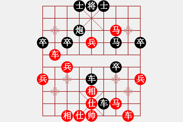 象棋棋譜圖片：1234 - 步數(shù)：50 