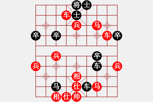 象棋棋譜圖片：1234 - 步數(shù)：60 