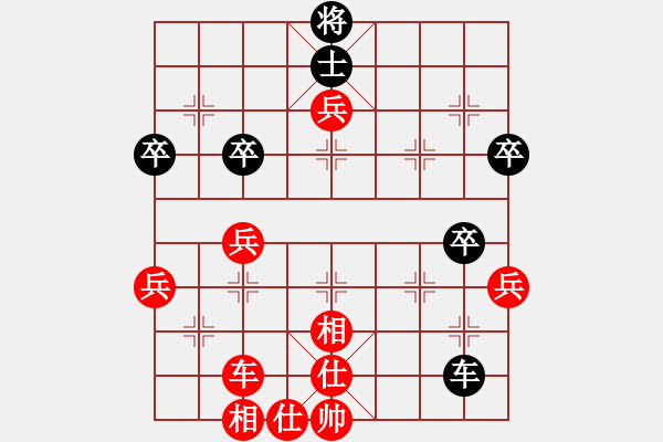 象棋棋譜圖片：1234 - 步數(shù)：70 