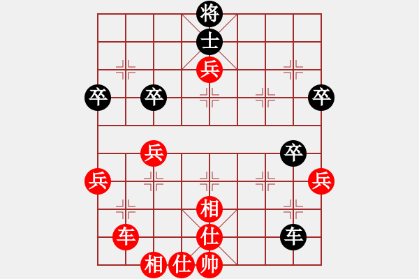 象棋棋譜圖片：1234 - 步數(shù)：71 