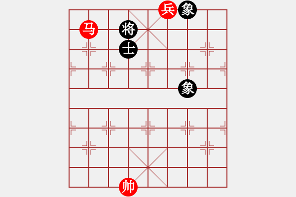 象棋棋譜圖片：馬底兵對單士象1 - 步數(shù)：10 