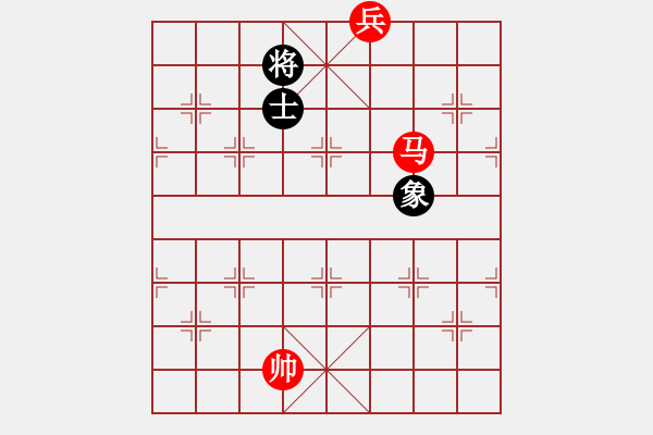 象棋棋譜圖片：馬底兵對單士象1 - 步數(shù)：30 