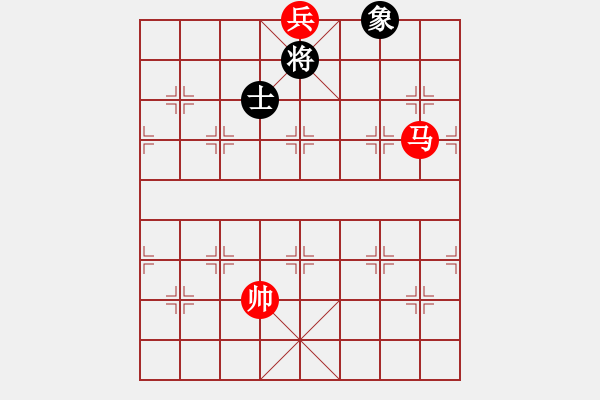 象棋棋譜圖片：馬底兵對單士象1 - 步數(shù)：40 