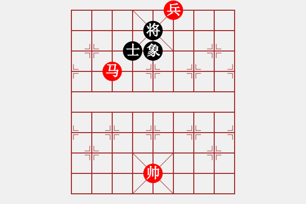 象棋棋譜圖片：馬底兵對單士象1 - 步數(shù)：59 