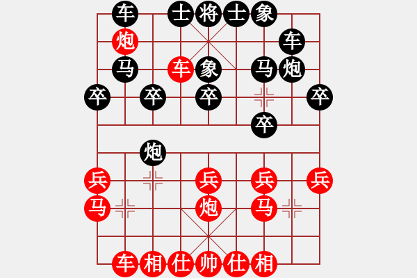 象棋棋譜圖片：鄱陽都昌團(tuán)隊(duì)交流賽第四輪姜曉勝余順華 - 步數(shù)：20 