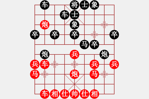 象棋棋譜圖片：鄱陽都昌團(tuán)隊(duì)交流賽第四輪姜曉勝余順華 - 步數(shù)：30 