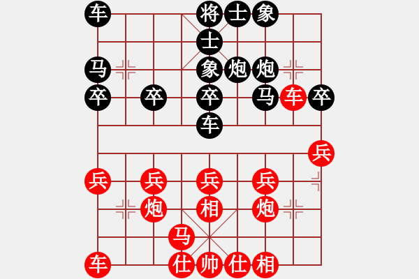 象棋棋譜圖片：河北 李來群 勝 北京 臧如意 - 步數：20 