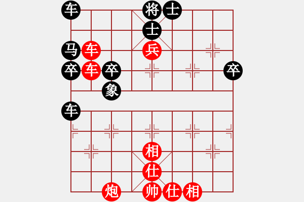 象棋棋譜圖片：河北 李來群 勝 北京 臧如意 - 步數：80 