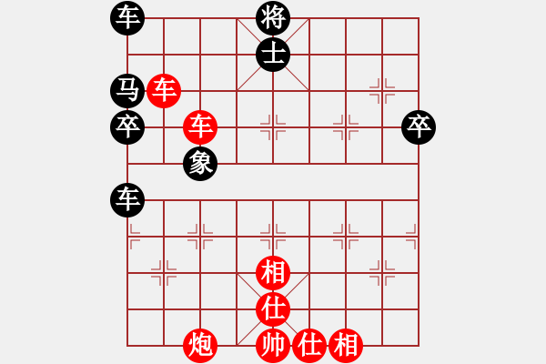 象棋棋譜圖片：河北 李來群 勝 北京 臧如意 - 步數：83 