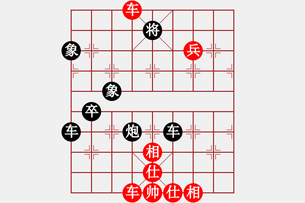 象棋棋譜圖片：道阻且長(zhǎng)(4段)-和-玉屏春色(7段) - 步數(shù)：100 