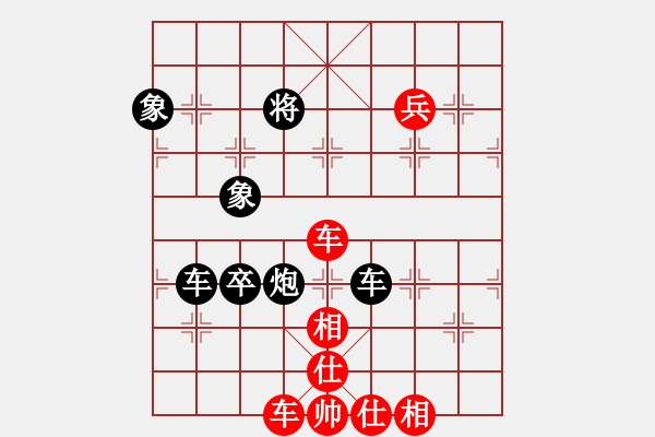 象棋棋譜圖片：道阻且長(zhǎng)(4段)-和-玉屏春色(7段) - 步數(shù)：110 