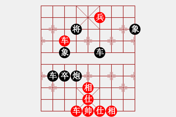 象棋棋譜圖片：道阻且長(zhǎng)(4段)-和-玉屏春色(7段) - 步數(shù)：120 