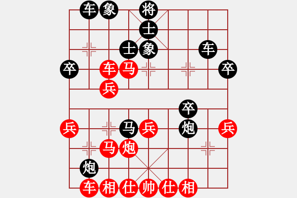 象棋棋譜圖片：道阻且長(zhǎng)(4段)-和-玉屏春色(7段) - 步數(shù)：40 