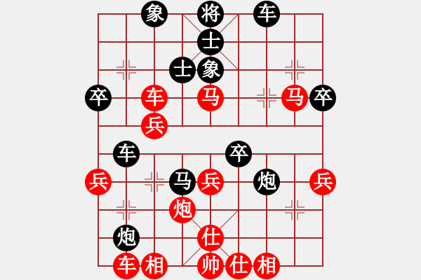 象棋棋譜圖片：道阻且長(zhǎng)(4段)-和-玉屏春色(7段) - 步數(shù)：50 