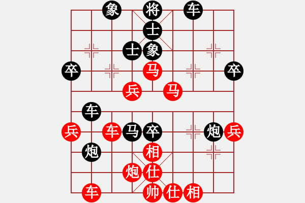 象棋棋譜圖片：道阻且長(zhǎng)(4段)-和-玉屏春色(7段) - 步數(shù)：60 